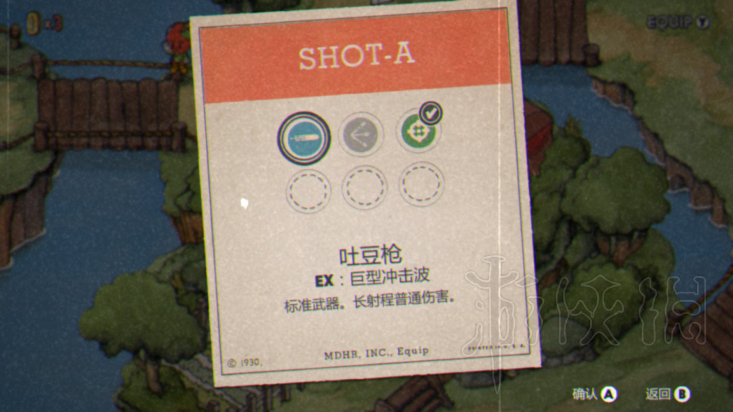 《茶杯頭》Boss怎麽打?茶杯頭全Boss打法圖文指南 《茶杯頭》Boss怎麽打?茶杯頭全Boss打法圖文指南