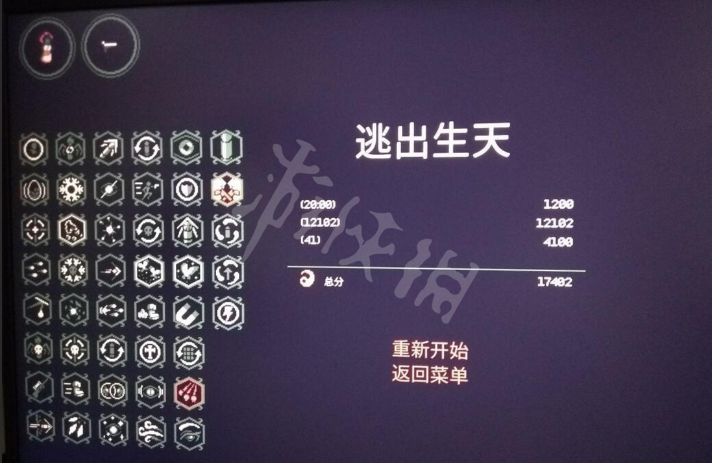 《黎明前20分鐘》有希流派怎麽選？有希流派搭配推薦