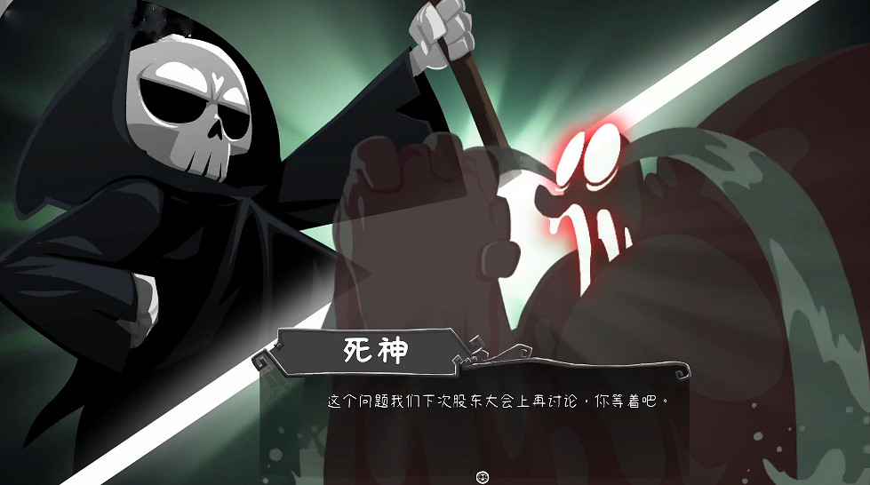 《祝你好死》狂暴機制分享 狂暴值有什麽用? 《祝你好死》狂暴機制分享 狂暴值有什麽用?