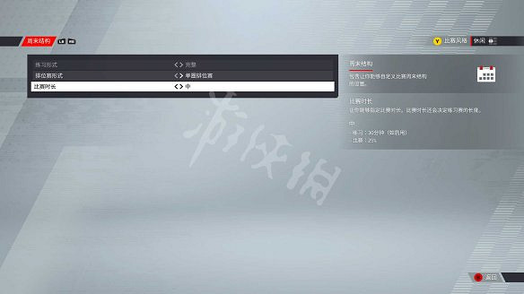 《F1 2022》圖文攻略 全模式全賽車解鎖全流程新手上手指南 《F1 2022》圖文攻略 全模式全賽車解鎖全流程新手上手指南