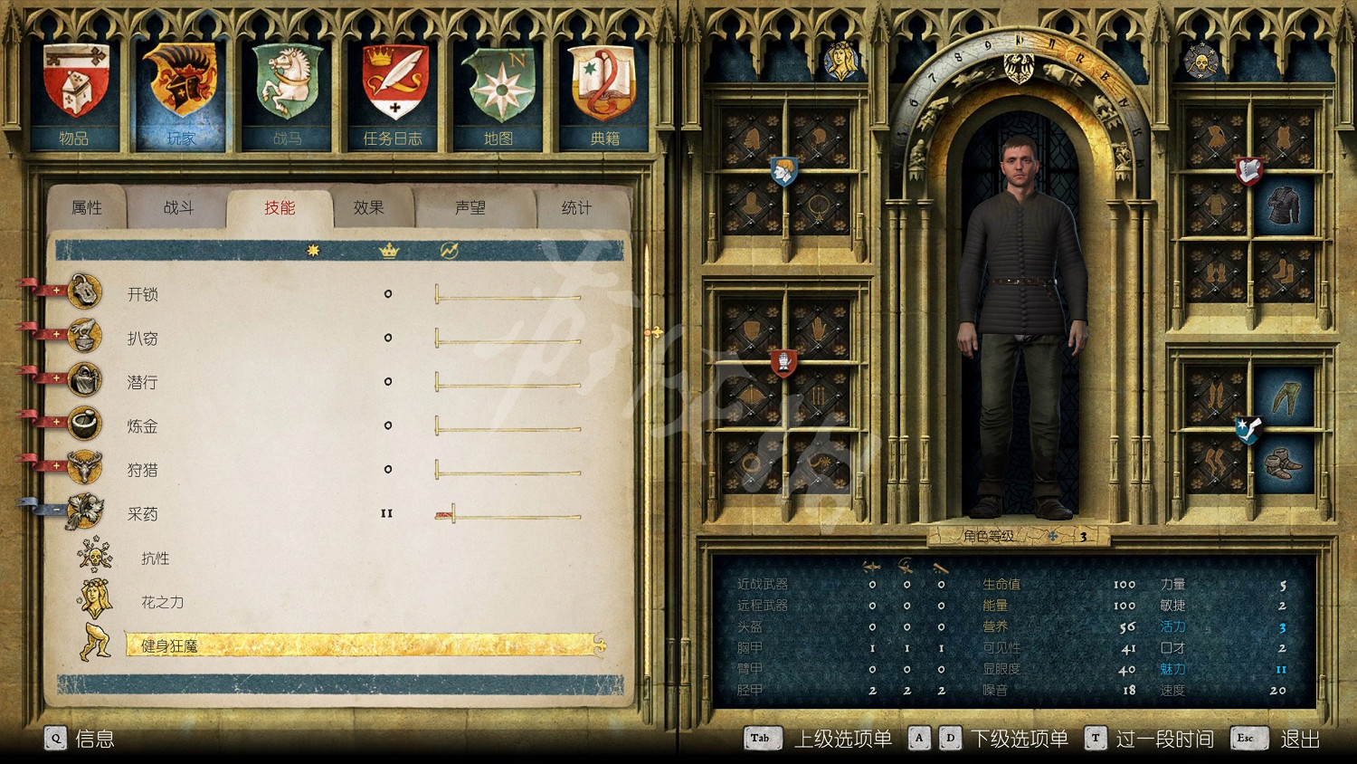 《天國降臨: 救贖》正式版圖文評測 遊戲值得買嗎? 《天國降臨: 救贖》正式版圖文評測 遊戲值得買嗎?