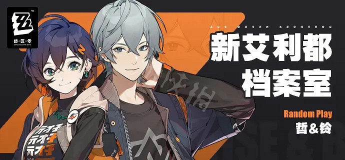 《絕區零》角色立繪好看嗎？角色立繪介紹