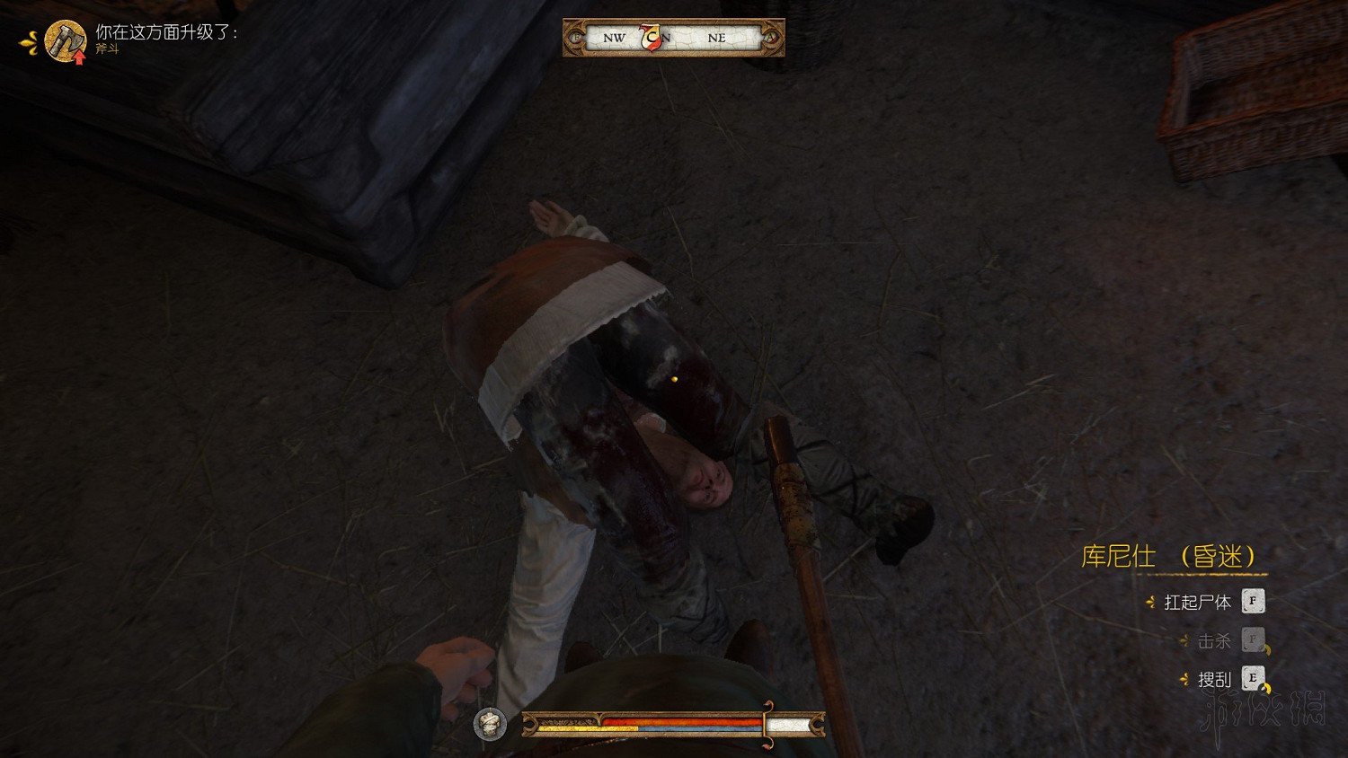 《天國降臨: 救贖》新手村屠村方法指南 怎麽屠新手村? 《天國降臨: 救贖》新手村屠村方法指南 怎麽屠新手村?