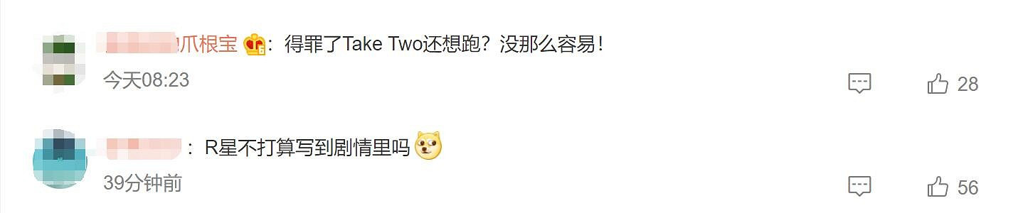 “泄露GTA6駭客被逮捕”登上熱搜!這小子“年少有為” “泄露GTA6駭客被逮捕”登上熱搜!這小子“年少有為”