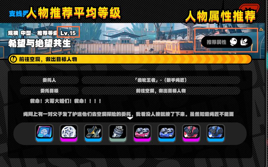 《絕區零》11號角色怎麽獲得？隱藏角色11號解鎖方法