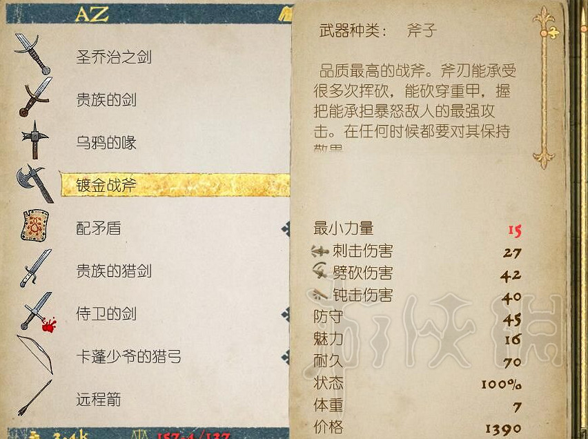 《天國降臨: 救贖》初期怎麽獲得強力裝備?初期獲取強力裝備方法 《天國降臨: 救贖》初期怎麽獲得強力裝備?初期獲取強力裝備方法