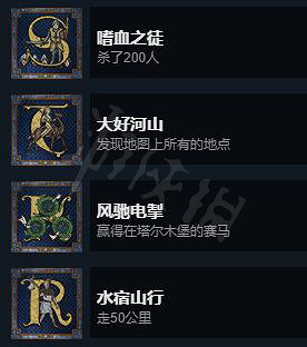 《天國降臨: 救贖》全成就解鎖詳細方法 成就怎麽解鎖? 《天國降臨: 救贖》全成就解鎖詳細方法 成就怎麽解鎖?