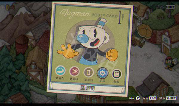 《茶杯頭》詛咒護符有什麽用？DLC詛咒護符效果介紹