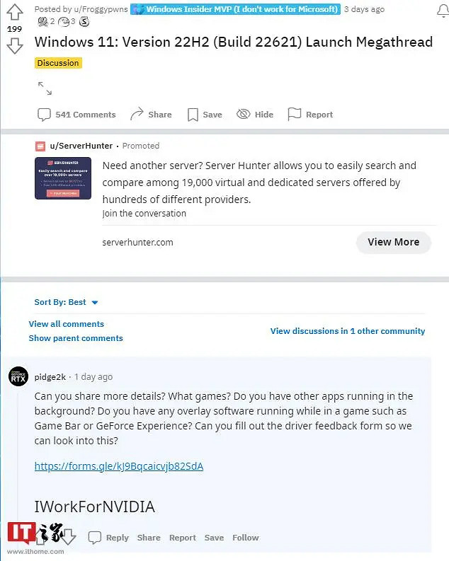 遊戲玩家注意Win11 2022更新!N卡驅動不相容性能暴跌 遊戲玩家注意Win11 2022更新!N卡驅動不相容性能暴跌