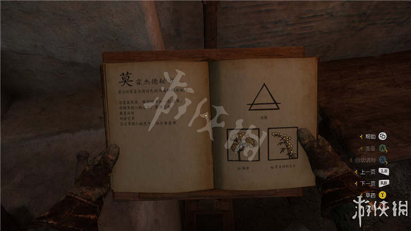 《天國降臨: 救贖》圖文全流程攻略 操作/介面+系統教學+全屬性/技能/天賦/裝備/合成+全主支線任務/全劇情/全Boss+短評 《天國降臨: 救贖》圖文全流程攻略 操作/介面+系統教學+全屬性/技能/天賦/裝備/合成+全主支線任務/全劇情/全Boss+短評