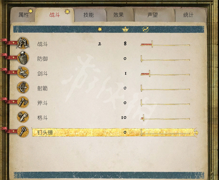 《天國降臨: 救贖》無限刷技能等級BUG詳解 技能等級怎麽升得快? 《天國降臨: 救贖》無限刷技能等級BUG詳解 技能等級怎麽升得快?