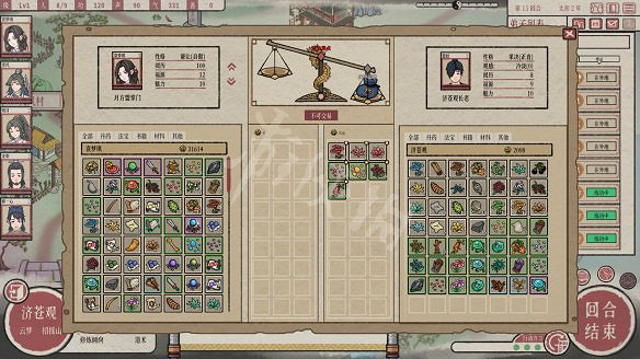 《天地歸虛》圖文攻略 全任務全Boss全丹藥全特性