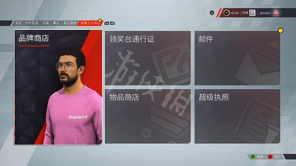 《F1 2022》圖文攻略 全模式全賽車解鎖全流程新手上手指南 《F1 2022》圖文攻略 全模式全賽車解鎖全流程新手上手指南