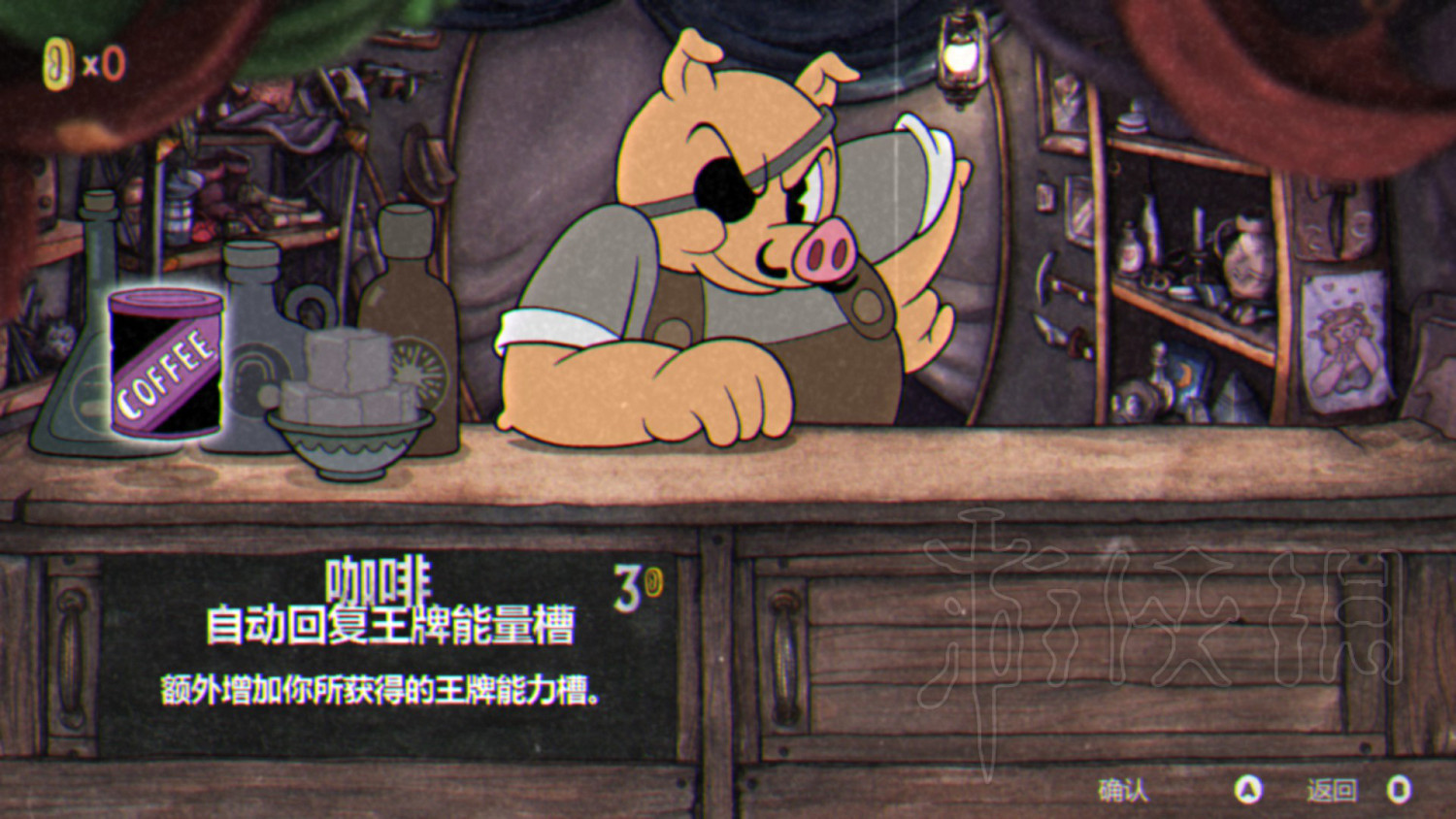《茶杯頭》Boss怎麽打?茶杯頭全Boss打法圖文指南 《茶杯頭》Boss怎麽打?茶杯頭全Boss打法圖文指南