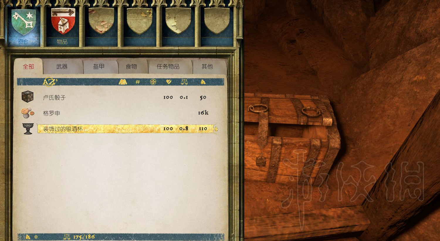 《天國降臨: 救贖》雄鹿之血藥劑製作書獲得方法 雄鹿之血藥劑製作書在哪? 《天國降臨: 救贖》雄鹿之血藥劑製作書獲得方法 雄鹿之血藥劑製作書在哪?