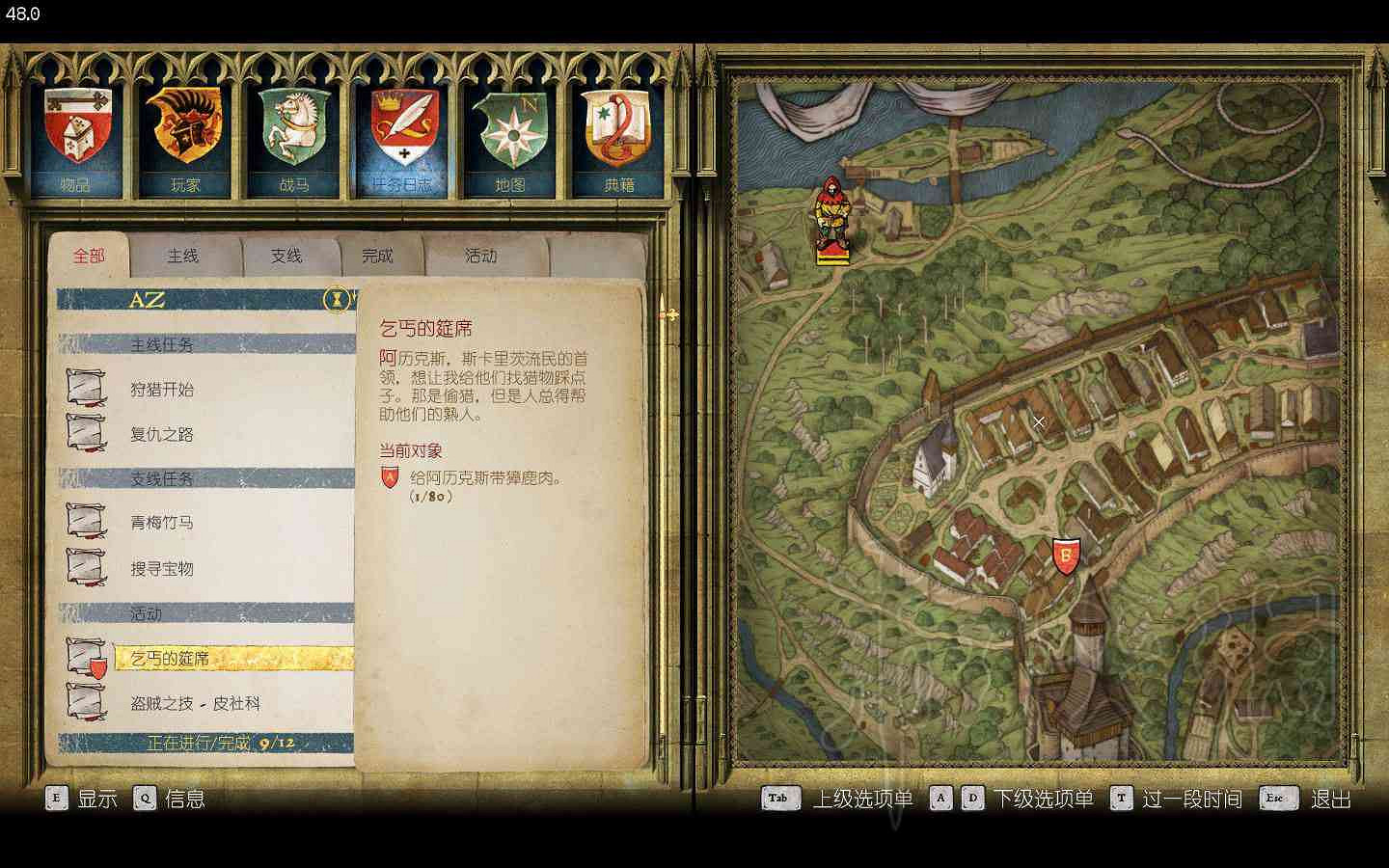 《天國降臨: 救贖》獐鹿位置分享 獐鹿在哪能找到? 《天國降臨: 救贖》獐鹿位置分享 獐鹿在哪能找到?