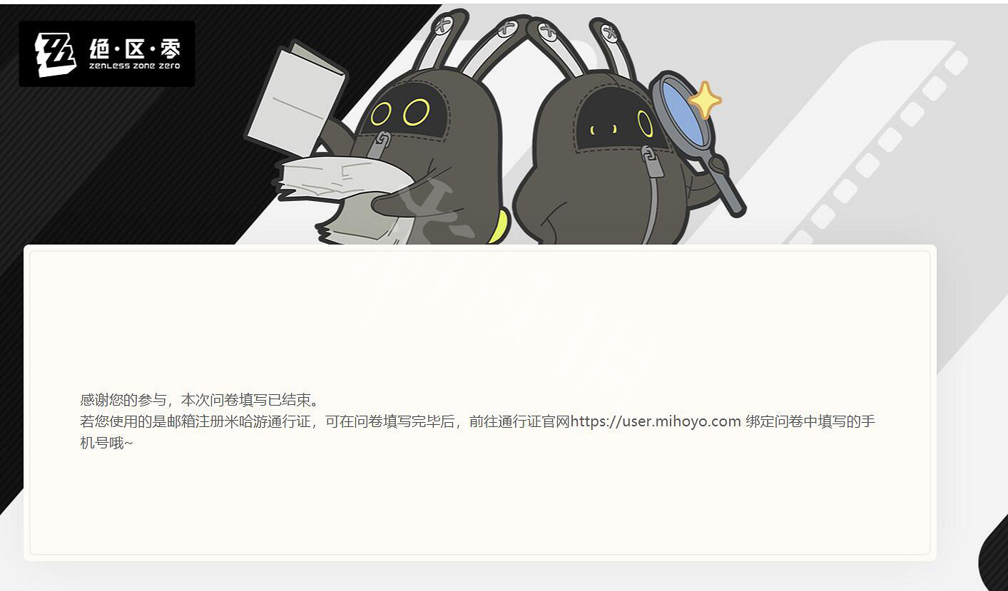 《絕區零》怎麽預約 遊戲預約地址介紹