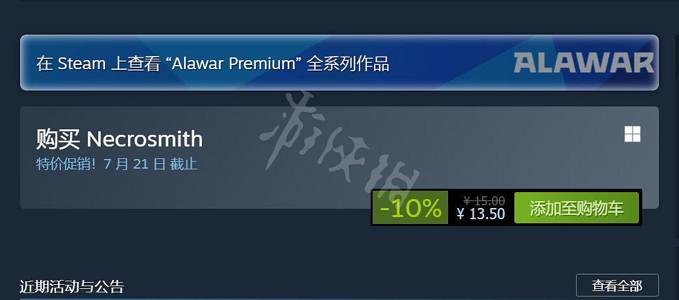 《亡靈巫師》Steam多少錢?Necrosmith價格介紹 《亡靈巫師》Steam多少錢?Necrosmith價格介紹