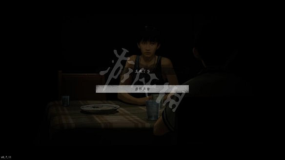 《隱秘的角落》圖文攻略 全流程全章節全解謎全收集 《隱秘的角落》圖文攻略 全流程全章節全解謎全收集