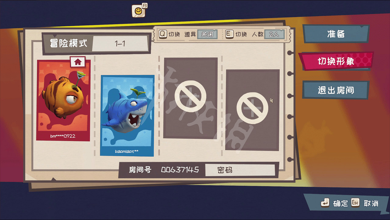 《快到碗裡來》怎麽連線遊玩？Steam連線方法分享