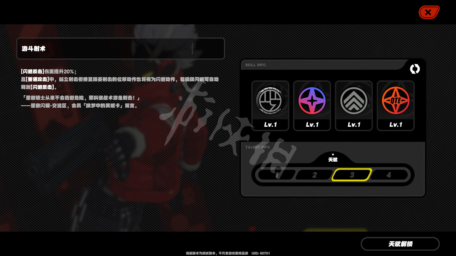 《絕區零》全角色圖鑒介紹 全人物技能大全 《絕區零》全角色圖鑒介紹 全人物技能大全
