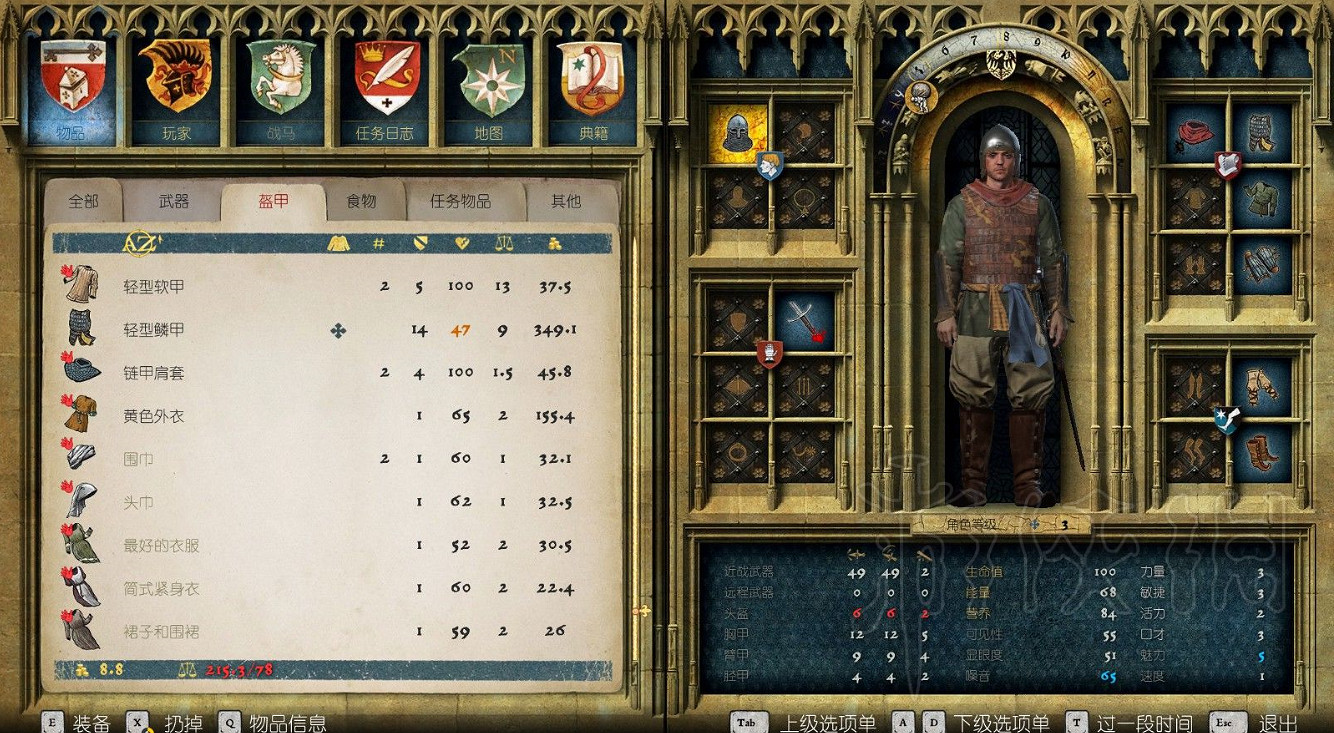 《天國降臨: 救贖》城堡內可獲物品一覽