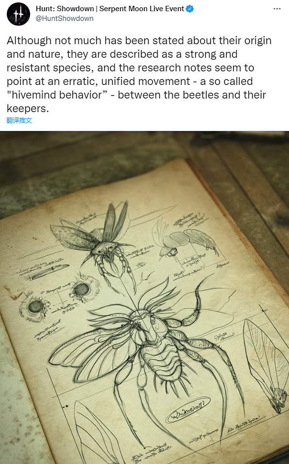 甲蟲?無人機!《獵殺:對決》官推小短片暗示新機制 甲蟲?無人機!《獵殺:對決》官推小短片暗示新機制