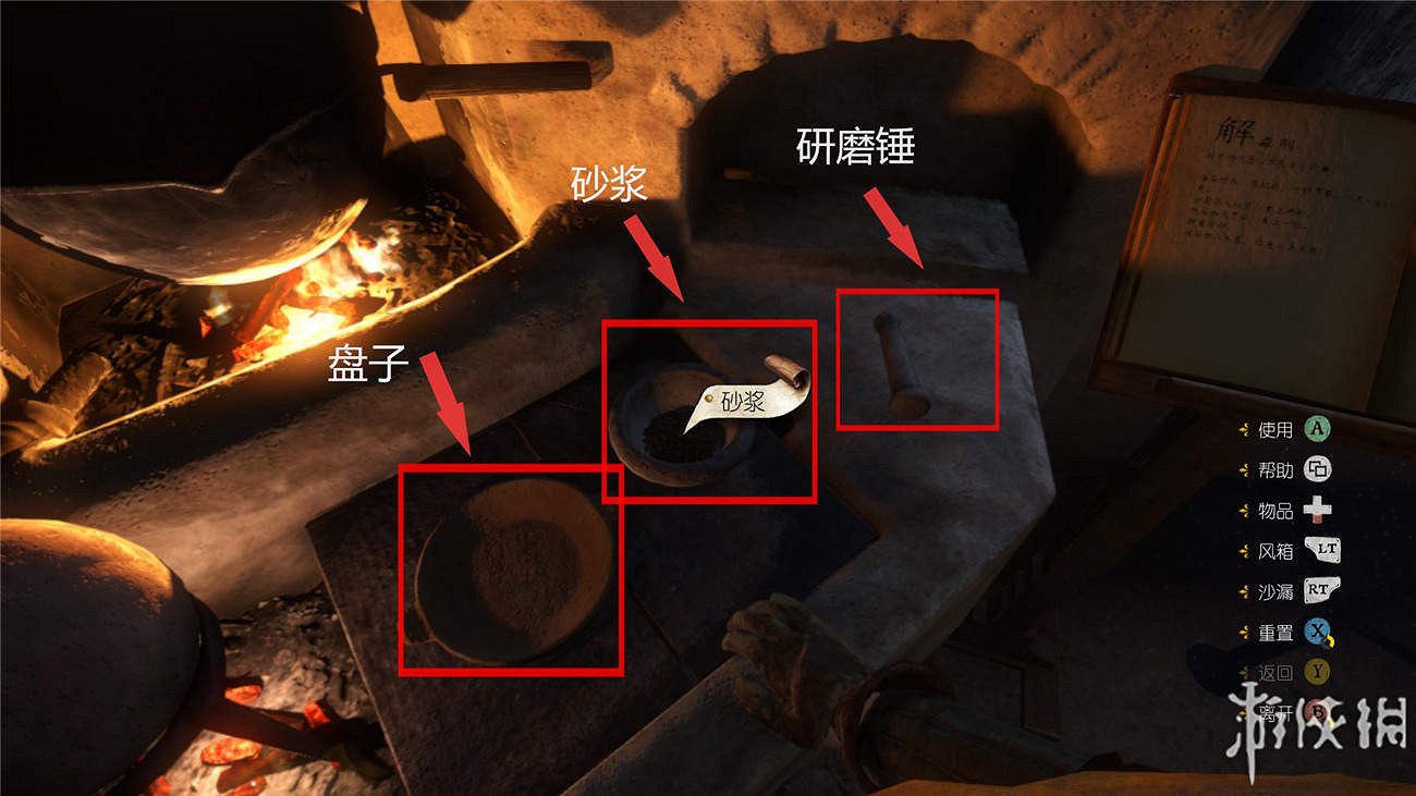 《天國降臨: 救贖》圖文全流程攻略 操作/介面+系統教學+全屬性/技能/天賦/裝備/合成+全主支線任務/全劇情/全Boss+短評