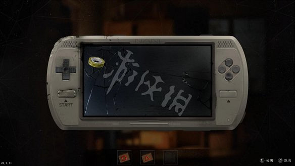 《隱秘的角落》圖文攻略 全流程全章節全解謎全收集 《隱秘的角落》圖文攻略 全流程全章節全解謎全收集