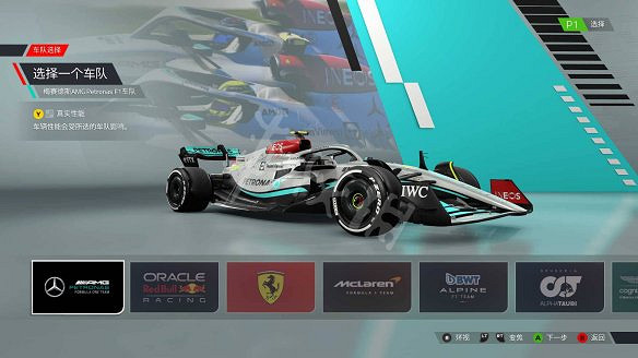《F1 2022》圖文攻略 全模式全賽車解鎖全流程新手上手指南 《F1 2022》圖文攻略 全模式全賽車解鎖全流程新手上手指南
