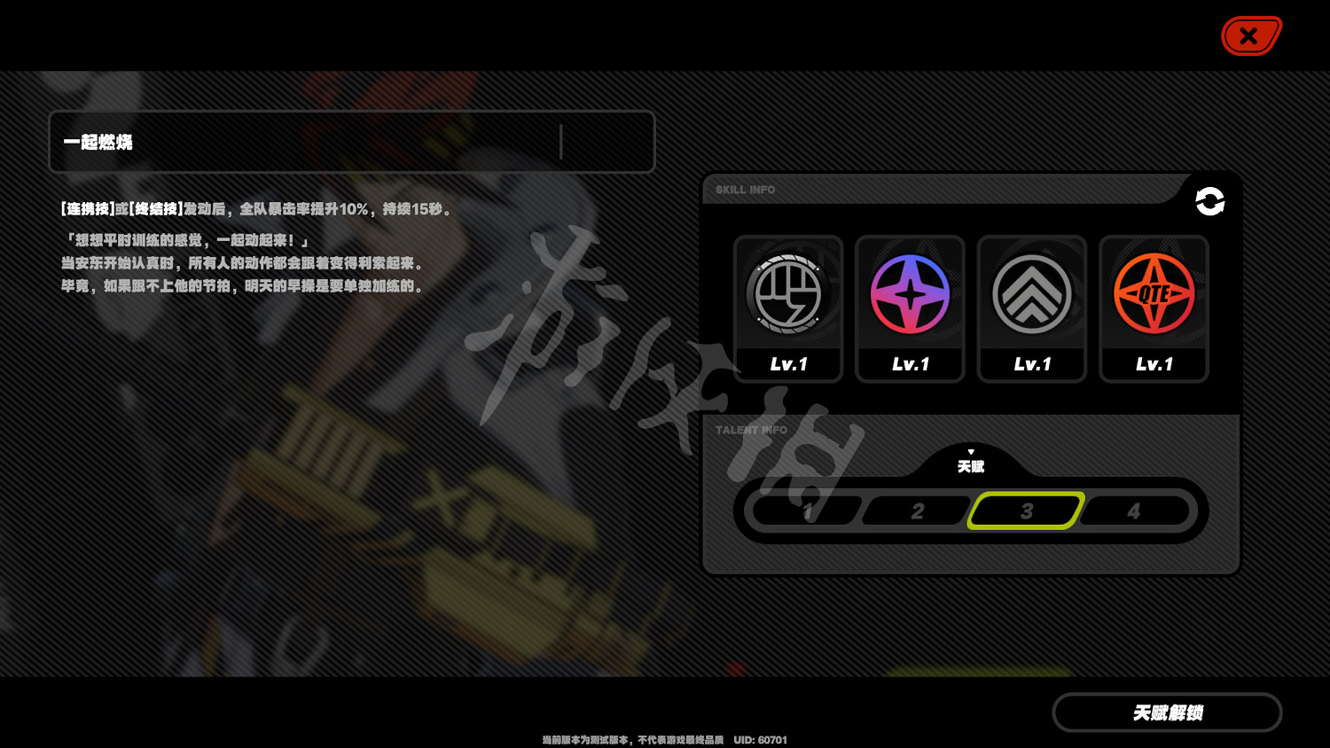 《絕區零》全角色圖鑒介紹 全人物技能大全