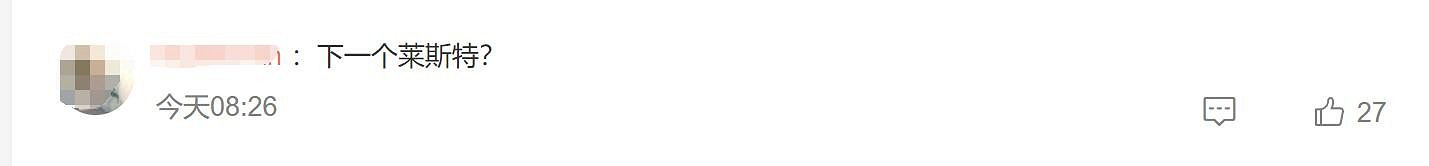 “泄露GTA6駭客被逮捕”登上熱搜!這小子“年少有為” “泄露GTA6駭客被逮捕”登上熱搜!這小子“年少有為”