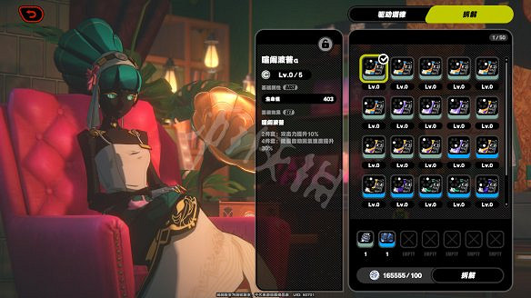 《絕區零》圖文攻略 全委托全角色全技能全裝備 《絕區零》圖文攻略 全委托全角色全技能全裝備