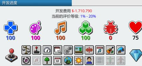 《瘋狂遊戲大亨2》遊戲評分怎麽提升?遊戲評分提升分析 《瘋狂遊戲大亨2》遊戲評分怎麽提升?遊戲評分提升分析