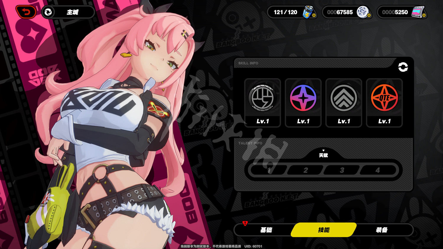 《絕區零》妮可德瑪拉技能有哪些？妮可德瑪拉技能大全