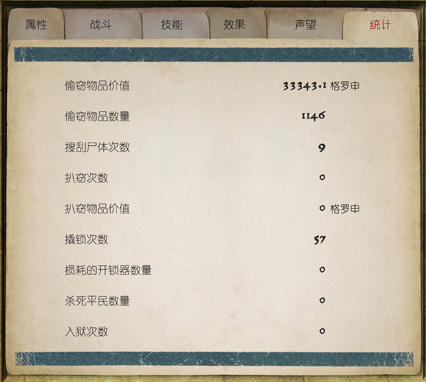 《天國降臨: 救贖》偷光新手村邪道方法詳解 怎麽偷光新手村東西? 《天國降臨: 救贖》偷光新手村邪道方法詳解 怎麽偷光新手村東西?