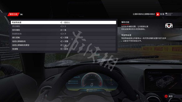 《F1 2022》圖文攻略 全模式全賽車解鎖全流程新手上手指南 《F1 2022》圖文攻略 全模式全賽車解鎖全流程新手上手指南