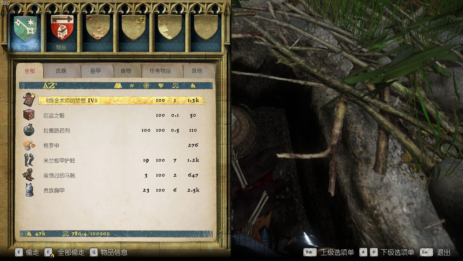 《天國降臨: 救贖》全地圖匯總 藏寶圖+古地圖位置及獎勵內容大全 《天國降臨: 救贖》全地圖匯總 藏寶圖+古地圖位置及獎勵內容大全