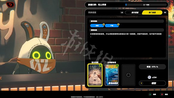 《絕區零》圖文攻略 全委托全角色全技能全裝備 《絕區零》圖文攻略 全委托全角色全技能全裝備