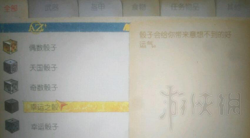 《天國降臨: 救贖》骰子怎麽玩?骰子作用圖文介紹 《天國降臨: 救贖》骰子怎麽玩?骰子作用圖文介紹