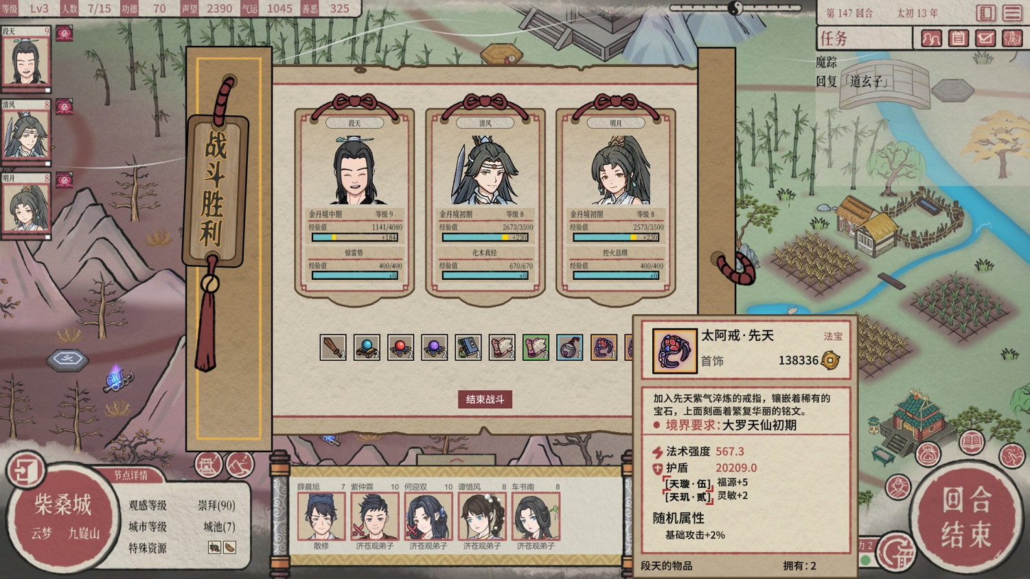 《天地歸虛》金靈丹怎麽獲得？金靈丹獲得方法介紹