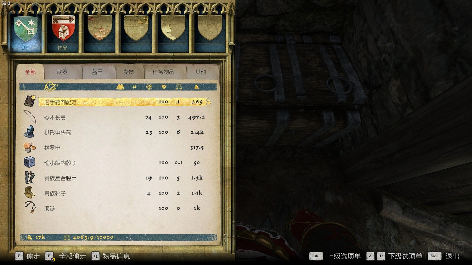 《天國降臨: 救贖》全地圖匯總 藏寶圖+古地圖位置及獎勵內容大全 《天國降臨: 救贖》全地圖匯總 藏寶圖+古地圖位置及獎勵內容大全