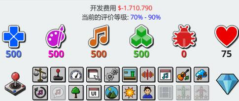 《瘋狂遊戲大亨2》遊戲評分怎麽提升?遊戲評分提升分析 《瘋狂遊戲大亨2》遊戲評分怎麽提升?遊戲評分提升分析