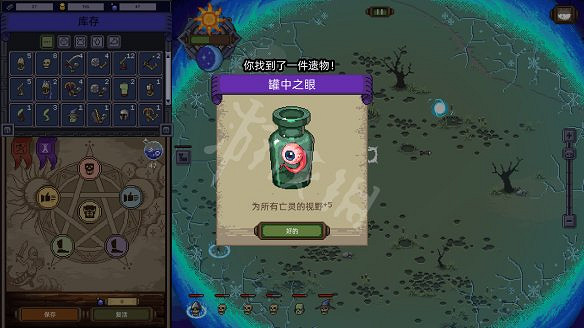 《亡靈巫師》圖文攻略 全法術全地形全流程全配件新手玩法指南 《亡靈巫師》圖文攻略 全法術全地形全流程全配件新手玩法指南