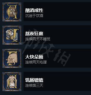 《天國降臨: 救贖》全成就解鎖詳細方法 成就怎麽解鎖? 《天國降臨: 救贖》全成就解鎖詳細方法 成就怎麽解鎖?