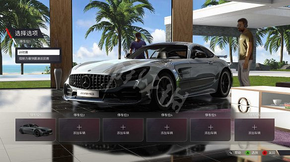 《F1 2022》超跑模式怎麽玩?超跑模式玩法介紹 《F1 2022》超跑模式怎麽玩?超跑模式玩法介紹