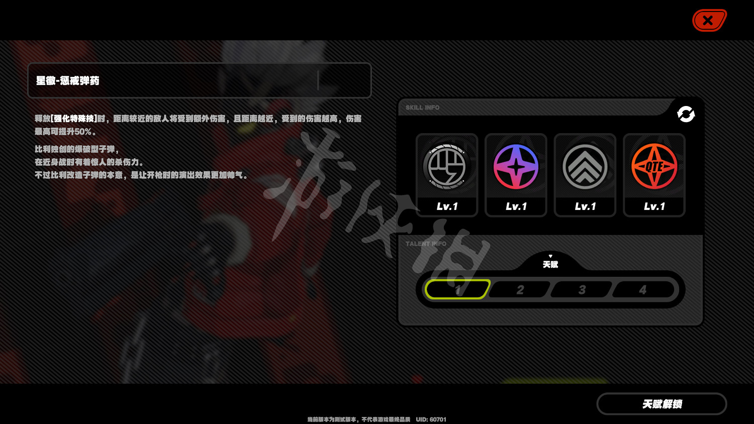 《絕區零》全角色圖鑒介紹 全人物技能大全 《絕區零》全角色圖鑒介紹 全人物技能大全