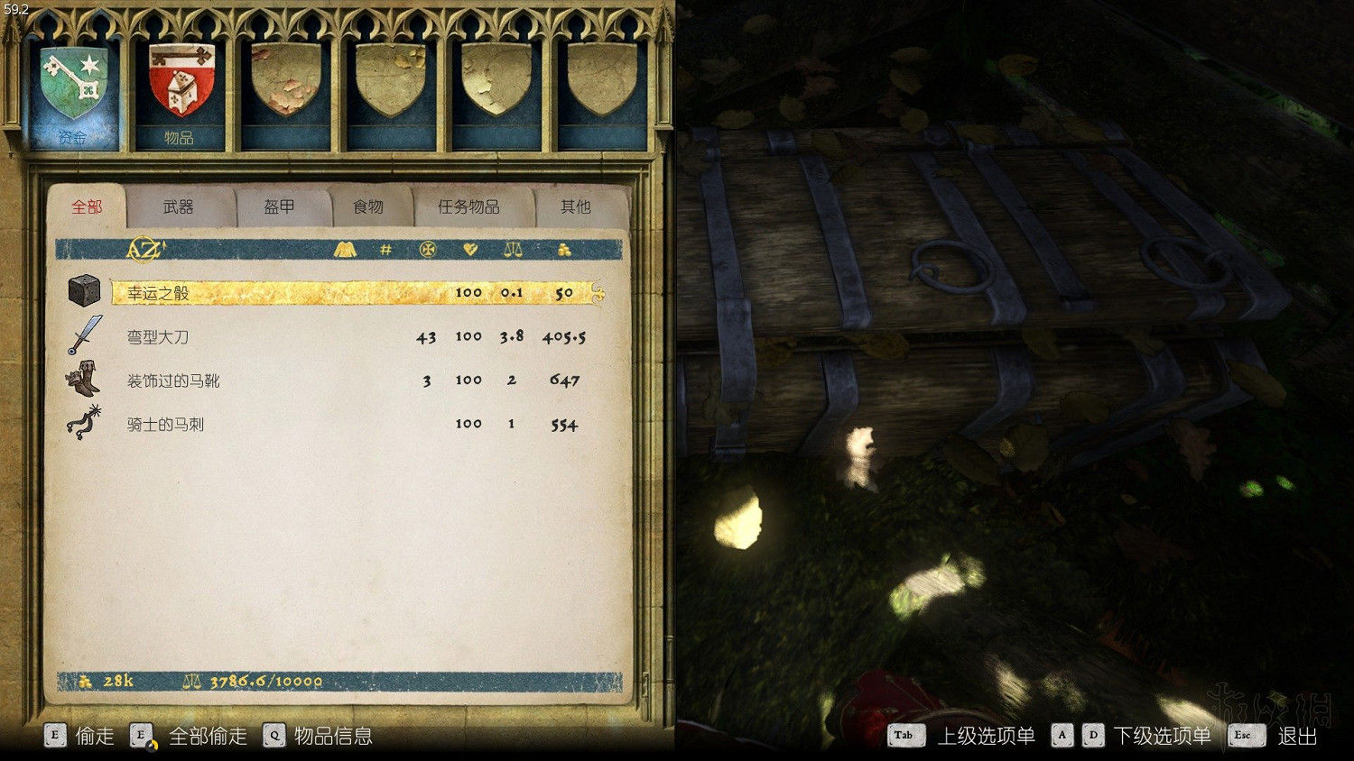 《天國降臨: 救贖》全地圖匯總 藏寶圖+古地圖位置及獎勵內容大全 《天國降臨: 救贖》全地圖匯總 藏寶圖+古地圖位置及獎勵內容大全