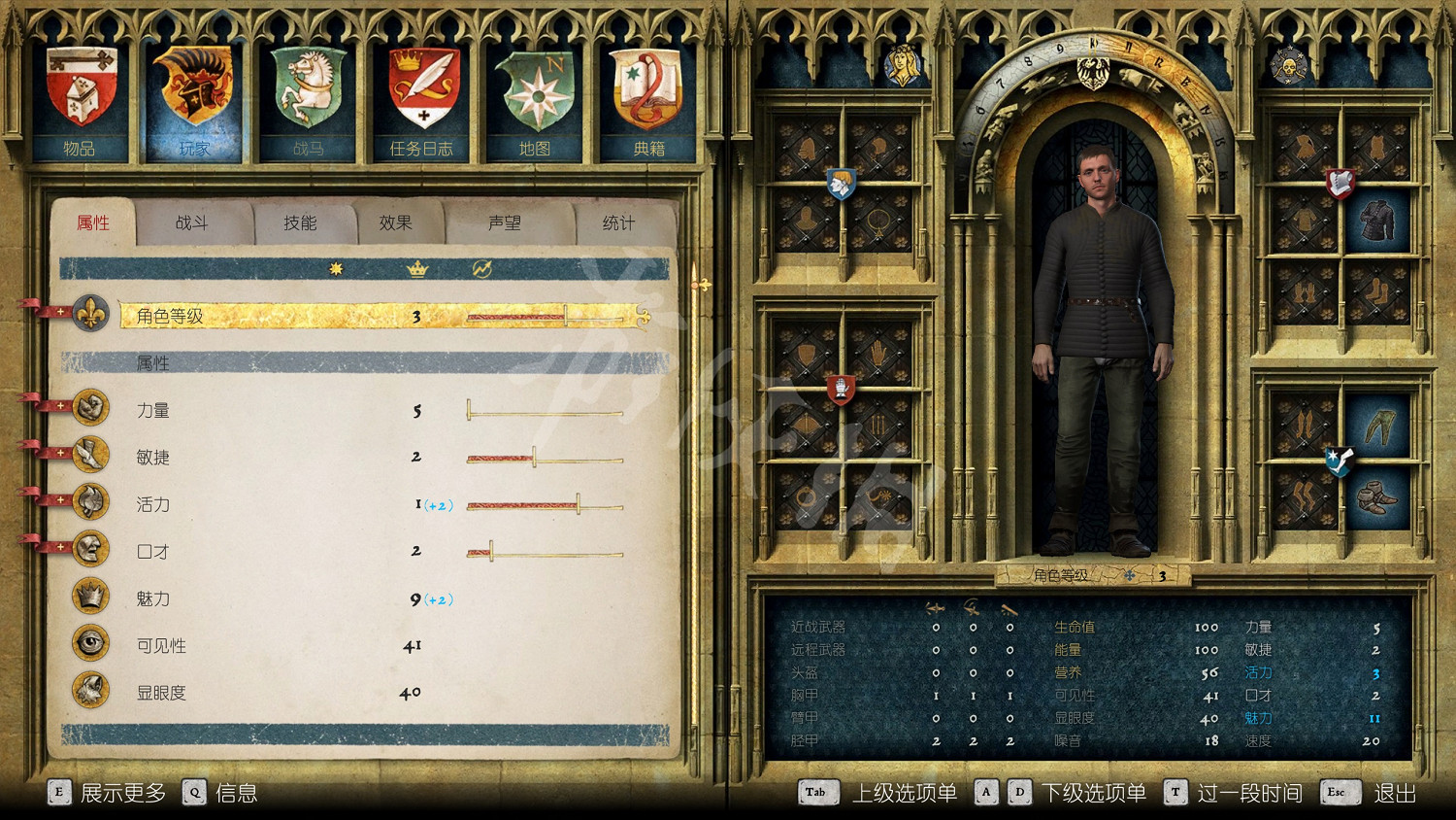 《天國降臨: 救贖》正式版圖文評測 遊戲值得買嗎? 《天國降臨: 救贖》正式版圖文評測 遊戲值得買嗎?