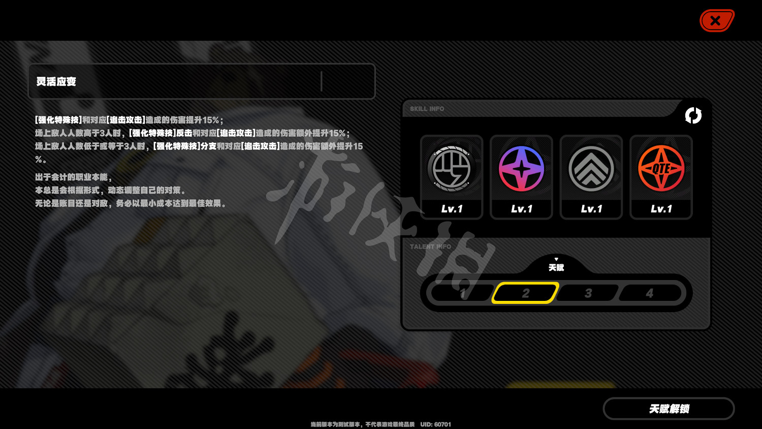《絕區零》全角色圖鑒介紹 全人物技能大全